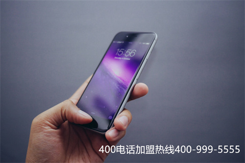 云南400電話辦理平臺（昆明400電話辦理）