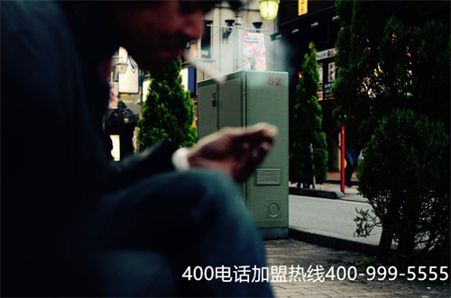 哪里去申請400電話（400電話申請官網(wǎng)）