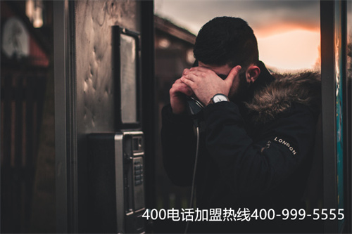 400電話怎么申請辦理流程（企業(yè)400電話辦理流程）