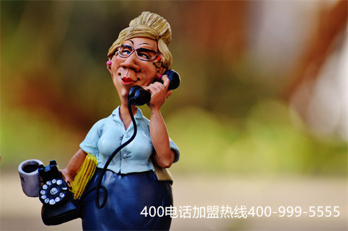 (400電話代理)(大型400電話代理商)