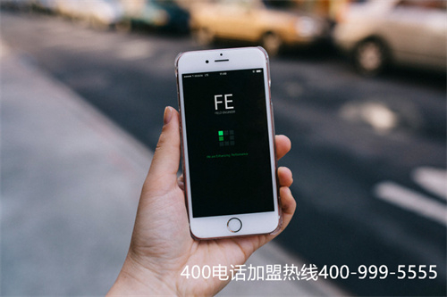 江蘇辦理400電話號碼（濰坊400電話）