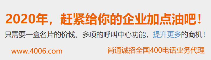 2020年，趕緊給你的企業(yè)加點(diǎn)油吧